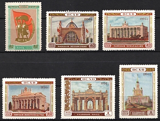 1954 All-Union Agricultural Exhibition in Moscow, Soviet Union, USSR, Russia, Complete Set