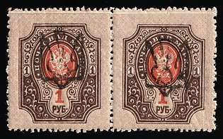 1918 1r Odessa (Odesa) Type 6 (5b), Ukrainian Tridents, Ukraine, Pair, SHIFTED Perforation