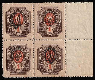 1918 1r Odessa (Odesa) Type 4, Ukrainian Tridents, Ukraine, Marginal Block of Four, SHIFTED Perforation