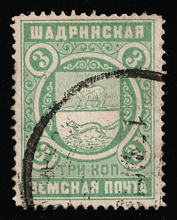 1909 3k Shadrinsk Zemstvo, Circular Datestamp Cancellation
