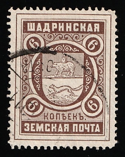 1909 6k Shadrinsk Zemstvo, Postmark SHG6, Circular Datestamp Cancellation
