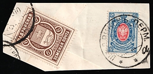 1909 14k, 6k on piece Shadrinsk Zemstvo, Postmark SHG6, Circular Datestamp Cancellations