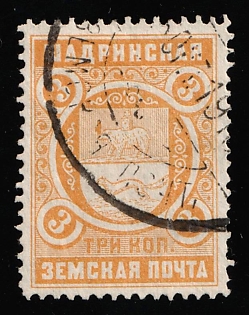 1910 3k Shadrinsk Zemstvo, Postmark SHG6, Circular Datestamp Cancellation