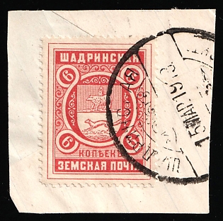 1911 6k on piece Shadrinsk Zemstvo, Postmark SHG6, Circular Datestamp Cancellation '15 Mar 1913'
