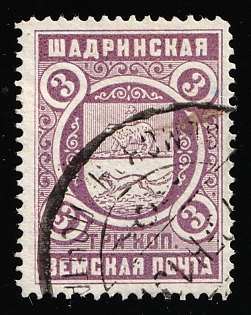 1913 3k Shadrinsk Zemstvo, Postmark SHG6, Circular Datestamp Cancellation, Signed