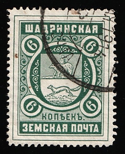 1913 6k Shadrinsk Zemstvo, Postmark SHG6, Circular Datestamp Cancellation