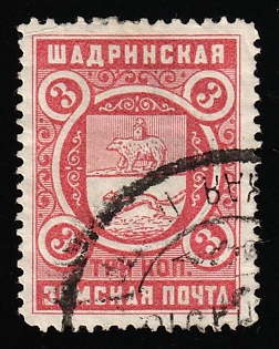 1914 3k Shadrinsk Zemstvo, Postmark SHG6, Circular Datestamp Cancellation