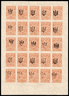 lot