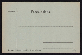1915-1918 Polish Legion in Austro-Hungarian Army, Field Post Postcard from the Publishing House of the Polish Legionnaires of the 2nd Regiment, 8th Company