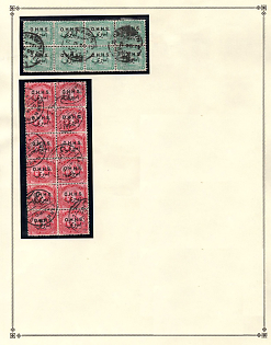 lot
