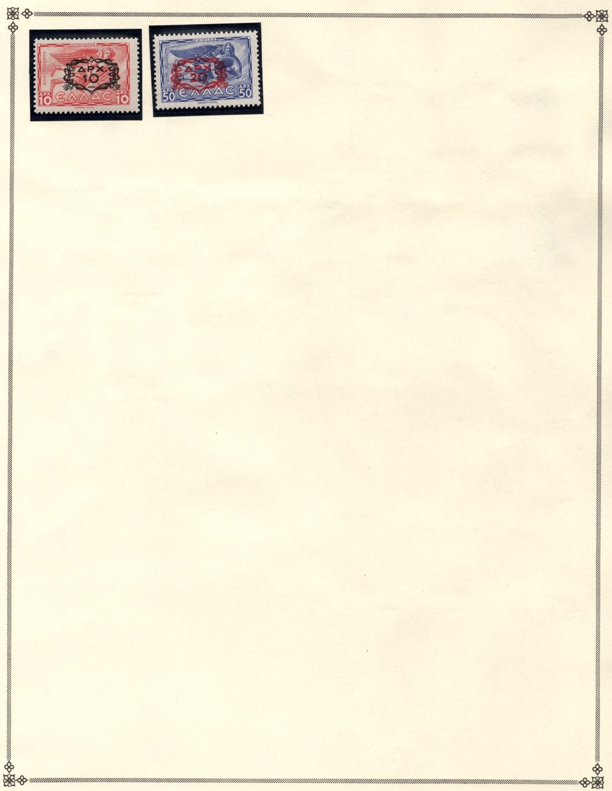 lot