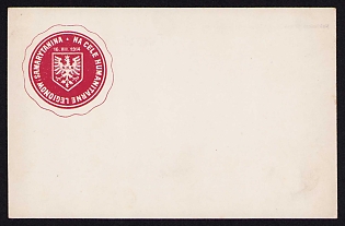 1915-1918 Polish Legion in Austro-Hungarian Army, Polish Charity Postcard issued by the Vienna Delegation of the Polish Samaritan to raise Funds for Wounded Soldiers of Polish Legion
