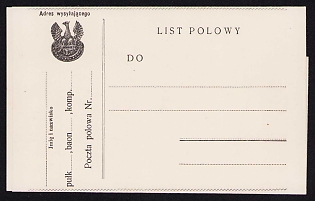 1915-1918 Polish Legion in Austro-Hungarian Army, Folded Field Post Letter of the Polish Legion
