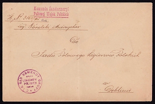 1917 Polish Legion in Austro-Hungarian Army, Field Post Cover from a Polish Soldier to the Field Court of the Polish Legions in Deblinie, Red Postmark of the Field Gendarmerie Command of the Polish Troops, Purple Postmark of the Court of the Command of the Polish Legions Group