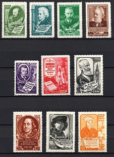 1956 World Famous Persons, Soviet Union, USSR, Russia, Complete Set
