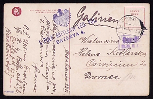 1917 (23 Jun) Polish Legion in Austro-Hungarian Army, Picture Field Post Postcard from a Polish Soldier in Galizia to Ausschwitz, Blue Postmark of the 1st Artillery Regiment of the Polish Legions, 4th Battery