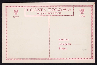1915-1918 Polish Legion in Austro-Hungarian Army, Field Post postcard of the Polish armed forces