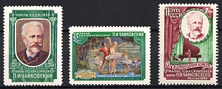 1958 The International Thaikovsky Contest, Soviet Union, USSR, Russia, Complete Set