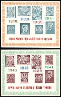 1961 First OUN Stamps, 20 Years, Ukraine, Underground Post, Imperforate Souvenir Sheets, Feduk #SS 78- SS 79