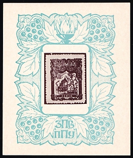 1961 Restoration of Ukrainian Statehood, 20 Years, Ukraine, Underground Post, Imperforate Souvenir Sheets, Feduk #SS 81