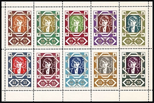 1962 Olena Teliha, Ukraine, Underground Post, Complete Sheet, Feduk #SP 16