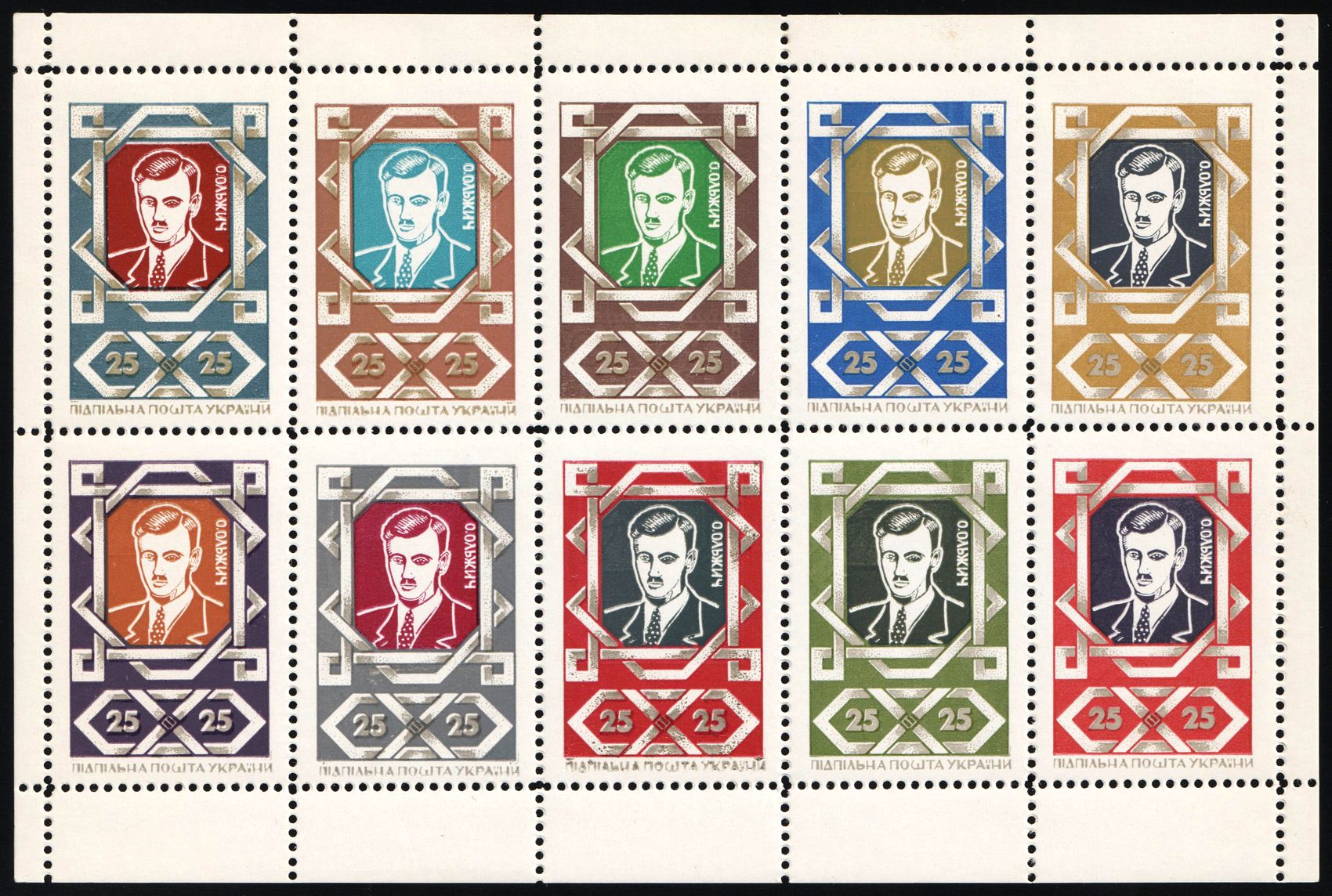 lot