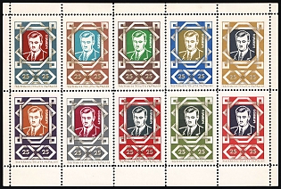 1962 Oleh Olzhych, Ukraine, Underground Post, Complete Sheet, Feduk #SP 17