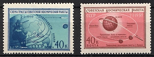 1959 The First Soviet Rocket Flight to the Moon, Soviet Union, USSR, Russia, Complete Set