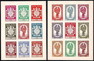 1964 Legion of Sich Riflemen, 50 Years, Ukraine, Underground Post, Imperforate Complete Sheets, Feduk #SP 33.1-SP 34.1