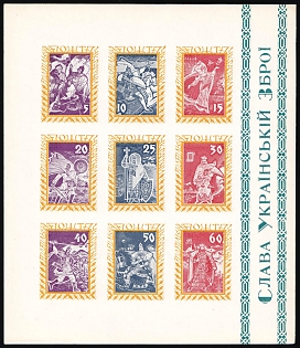 1967 Princes of Ukraine, Ukraine, Underground Post, Imperforate Complete Sheet, Feduk #SP 60.2