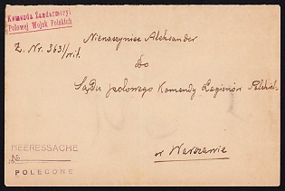 1917 (3 Apr) Polish Legion in Austro-Hungarian Army, Official Cover from Field Gendarmerie Command of the Polish Troops (Red Postmark on Front) to the Field Court of the Polish Legions Command, Red Arrival Postmark Field Court on Reverse