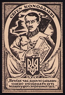 'Yevhen Konovalets', Ukrainian Diaspora Issue Postcard