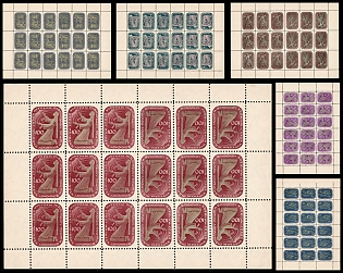 1953 Underground Couriers and Messengers, Ukraine, Underground Post,  Watermark, Complete Set of Complete Sheets with Tete-beche Pairs, Feduk #160-165