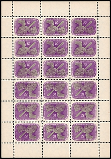 lot