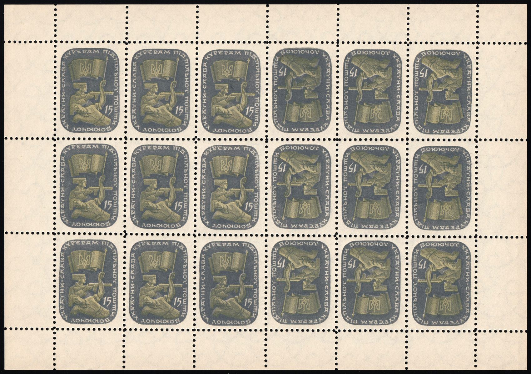 lot