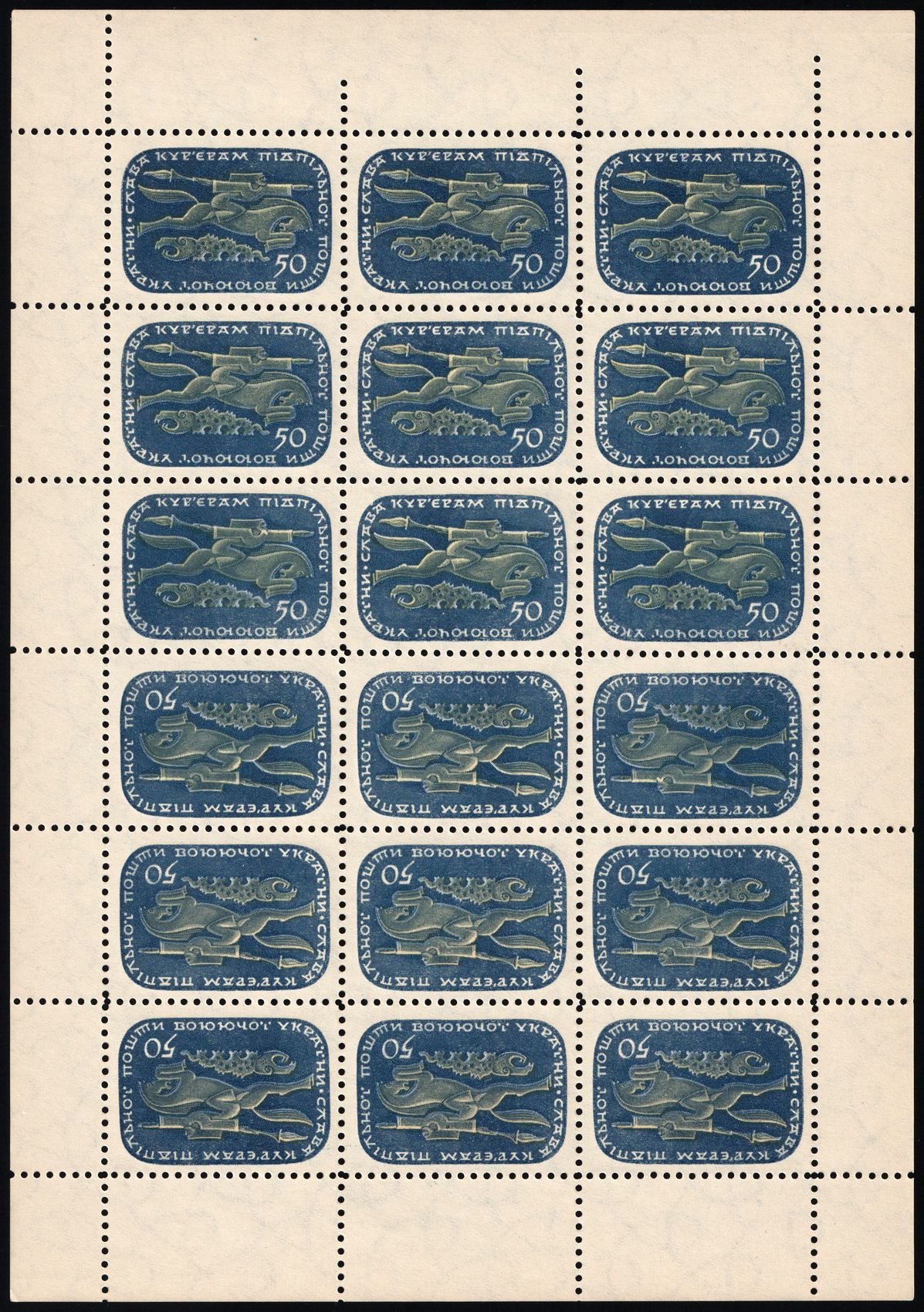 lot