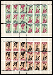 1956 Ukrainian Scout Organisation Plast, 45 Years, Ukraine, Underground Post, Complete Set of Complete Sheets with Tete-beche Pairs, Watermark, Feduk #415-416
