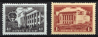 1950 50th Anniversary of the First Issue of the Bolshevik Newspaper Iskra, Soviet Union, USSR, Russia, Complete Set
