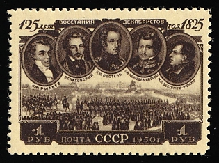 1950 1r 125th Anniversary of the Decemberist Revolution, Soviet Union, USSR, Russia, Complete Set