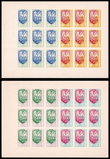 1967 Sich Riflemen, 1917-1967, Ukraine, Underground Post, Imperforate Complete Set of Complete Sheets, Chalky Paper, Feduk #2161-2164