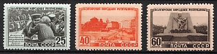 1951 Bulgarian People's Republic, Soviet Union, USSR, Russia, Complete Set