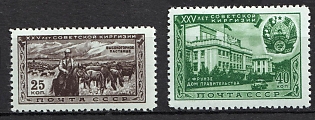 1951 25th Anniversary of the Kirghiz SSA, Soviet Union, USSR, Russia, Complete Set