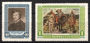 1951 25th Anniversary of the Death of Vasnetsov, Soviet Union, USSR, Russia, Complete Set
