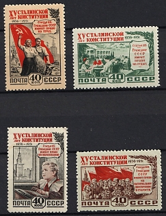 1952 1r 125th Anniversary of the Birth of Semenov - Tianshanski, Soviet Union, USSR, Russia, Complete Set