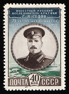 1952 40k Labor Day May 1st, Soviet Union, USSR, Russia, Complete Set