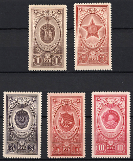 1952 Awards of the USSR, Soviet Union, USSR, Russia, Complete Set