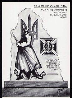 1988 'Monument of Glory of the UPA', Ukrainian Diaspora Issue Postcard