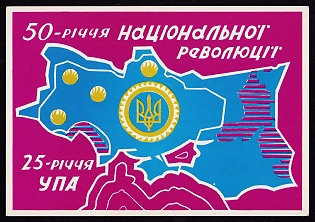 1967 '50th Anniversary of the National Revolution, 25th anniversary of the UPA ', Ukrainian Diaspora Issue Postcard