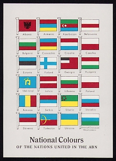 'National Colours of the Nations United in the ABN', Ukrainian Diaspora Issue Postcard