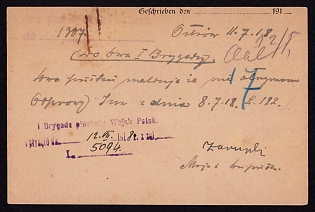1918 (11 Jul) Polish Legion in Austro-Hungarian Army, German Field Post Postcard sent by a Polish Soldier to the Command of the 1st Brigade, Purple Arrival Postmark of the 1st Infantry Brigade of the Polish Armed Forces